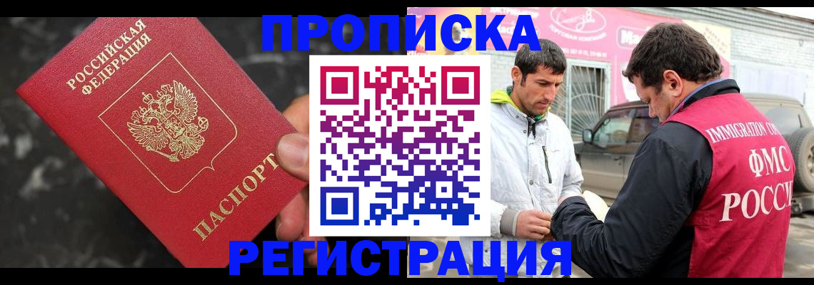 временная регистрация госуслуги в Новоульяновске